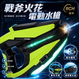 極光綠 × 1個