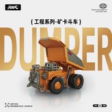 1 64迷你遙控鬥車 可手機遙控 × 1個