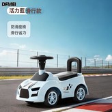 活力藍滑行款+燈光音樂:如圖 × 1個
