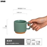 米朵-咖啡杯綠240ML-A級:201-300ml × 1個