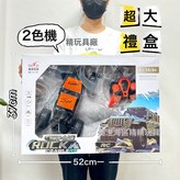 911-791遙控攀爬車【2色隨機】:如圖 × 1個