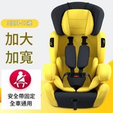 黃色 × 1個