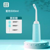 500ml藍色雙頭(PE袋中文字):如圖 × 1個