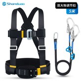 可調節雙大鉤5米 × 1個