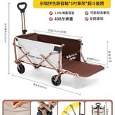 200L 米咖拼色 - 便攜後開款 後開拖斗 靜音萬向輪 全鋼車架 × 1個