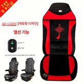 3D 내장 스위치 레드 개방 단일 히팅 × 1개