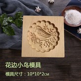 花邊小鳥----約120克 × 1個