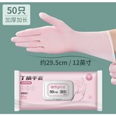 粉 × 1個