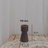스타일 A 브라운 미니 촛대 × 1개