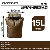 Ei-706 咖啡色/coffee-15L × 1個