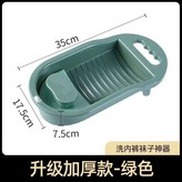 綠色 × 1個