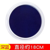 小號深藍色（18厘米） × 1個
