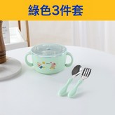 綠色小豬3件套:如圖 × 1個