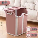可摺疊泡腳桶粉色+按摩板:1個 × 1個