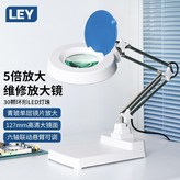 X01-1  기본 - 5x - 127mm 단층 렌즈 - × 1개