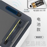 鐵灰,電池款南孚2顆送一包竹牙籤 × 1個
