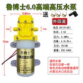 魯博士6.0大功率高端白色水泵 × 1個