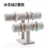 灰雙層:如圖 × 1個