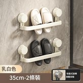 奶白色 - 雙層款35cm*2 × 1套