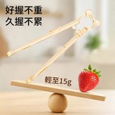 訓練筷 × 1個