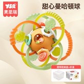 彩盒款甜心曼哈頓球:如圖 × 1個