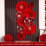 紙扇花背景牆裝飾套裝B × 1個