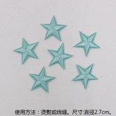 天藍 × 1個