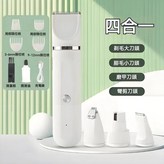 白色, 四合一[送11配件] × 1個