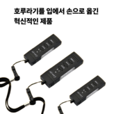 블랙 × 1개