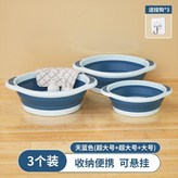 天空藍, 2件套 超大號大號 43cm-32cm × 1個