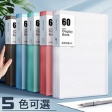 無扣-半透明淺灰:20頁 × 1個