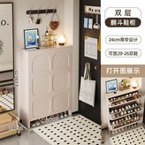 奶油白三門雙層鞋櫃 80x24x118cm:組裝 × 1個