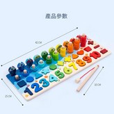 005釣魚數字板024 × 1套