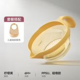 新生兒小Q碗寶寶矽膠圍兜 × 1個