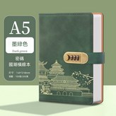 綠200頁 × 1套