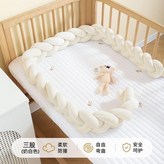 3股奶白色加厚高彈柔軟防撞牀圍,2米可圍兩面 × 1個