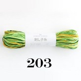 203 × 1개