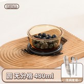 圓形保鮮盒480ML(筷勺套裝) × 1個