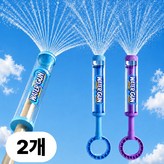 블루+퍼플 × 2개