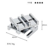 36 합금 - 느림