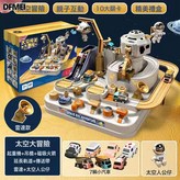 雷達款太空大冒險7車【禮盒】:如圖 × 1個