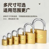 短款24MM配1把鑰匙, 防水防鏽防剪 加硬技術 × 1個