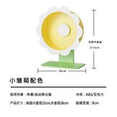 22cm-小雛菊 × 1個