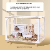 50 블록 더블룸 화이트 × 1개