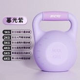 紫【1-6kg】可調節自灌壺鈴/送護手套 × 1個