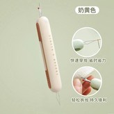 奶黃色 × 1個