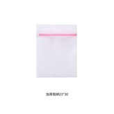 粗網23*30 襪子等 × 1套