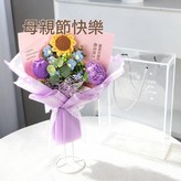 康乃馨混搭 - 送pet盒 × 1個