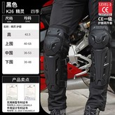 M K26(블랙) 무릎패드 2종 × 1개