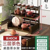 茶色三層長42CM【質保十年】 × 1個